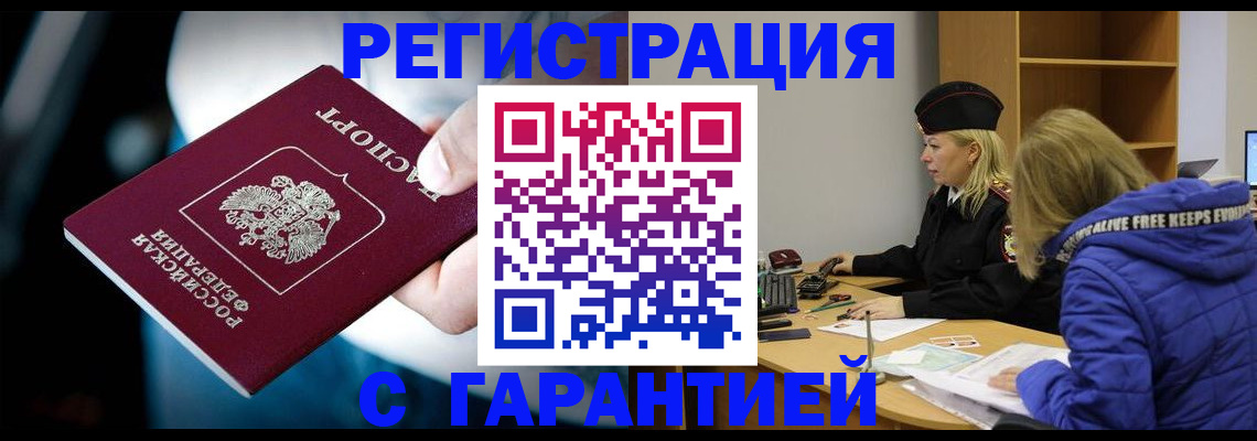 регистрация для школы в Красном Сулине